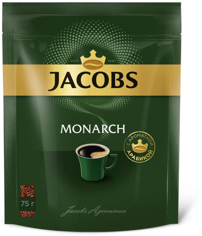Кофе растворимый Monarch 75 грамм