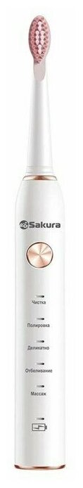 Электрическая зубная щетка Sakura - фото №2