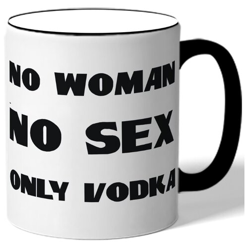 фото Кружка only vodka , только водка drabs