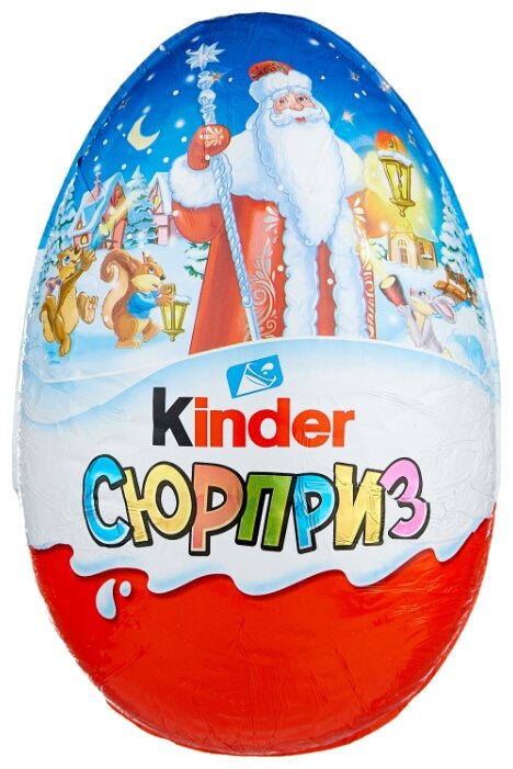 Шоколадное яйцо Kinder Сюрприз, серия Новогодняя для мальчиков, 220 г