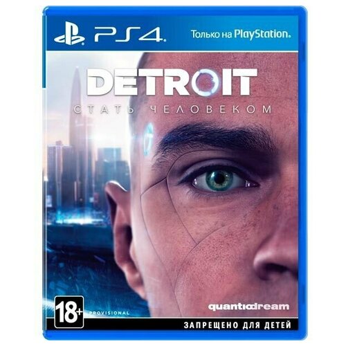 Detroit: Стать человеком (Become Human) [PS4]