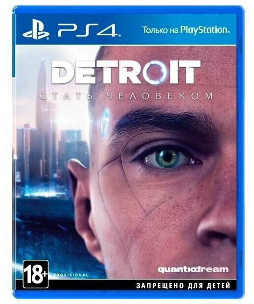 Игра Detroit: Стать человеком (PS4) (rus)