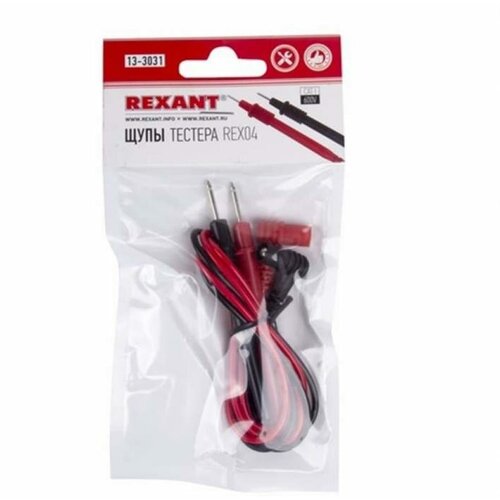 REXANT Щупы тестера REX04 13-3031