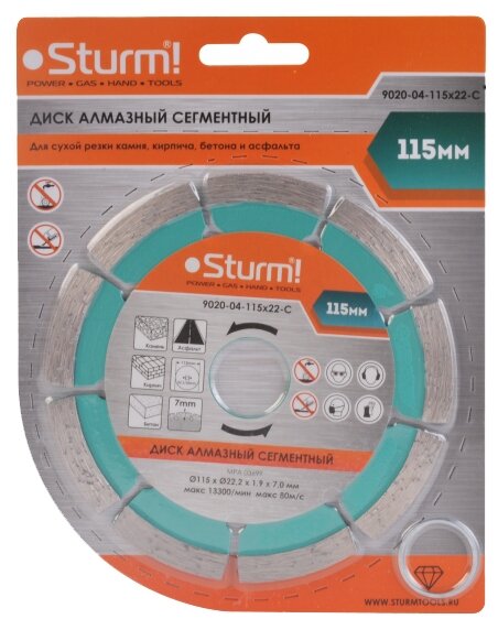 Диск алмазный отрезной Sturm! 9020-04-115x22-C