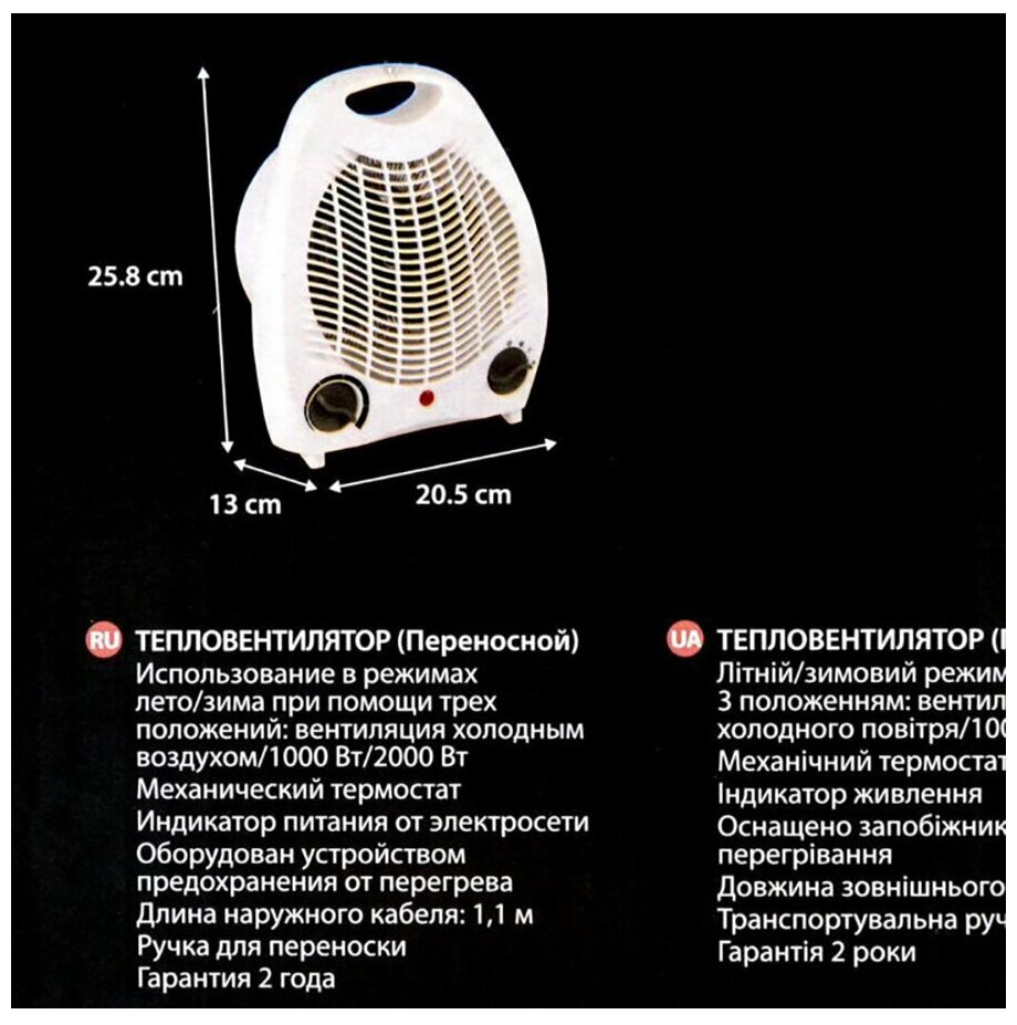 Тепловентилятор спиральный электрический с механическим термостатом, 2000 Вт, цвет белый - фотография № 3