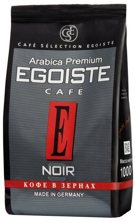 Кофе в зернах EGOISTE «Noir», натуральный, 1000 г, 100% арабика, вакуумная упаковка