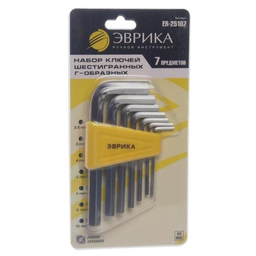 фото Набор имбусовых ключей эврика er-25107, 7 предм., серебристый