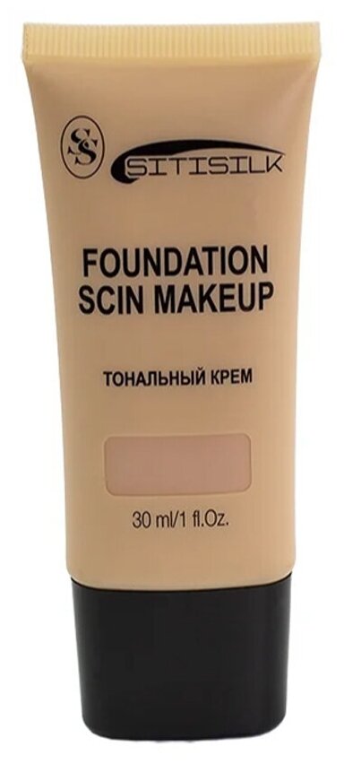 Sitisilk Тональный крем Skin Makeup Foundation, тон 04 бежевый, 30 мл