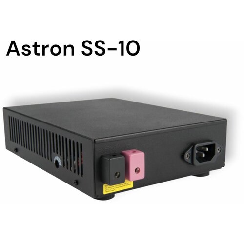 Блок питания Astron SS-10 3500000₽