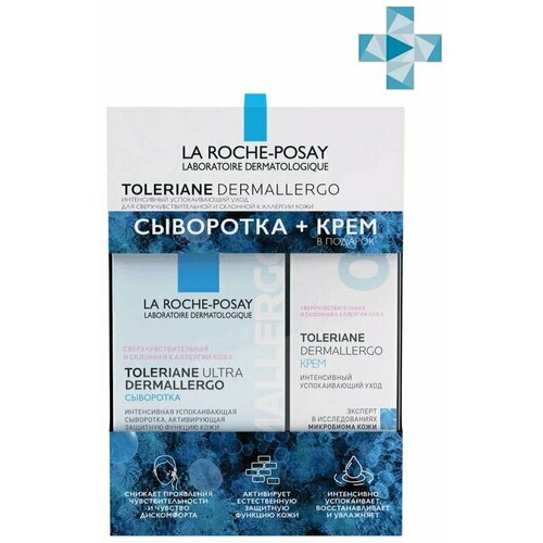 Набор La Roche-Posay Toleriane Dermallergo Сыворотка 20мл + Toleriane Dermallergo крем 40мл в подарок