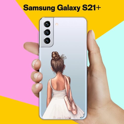 Силиконовый чехол Юная балерина на Samsung Galaxy S21+