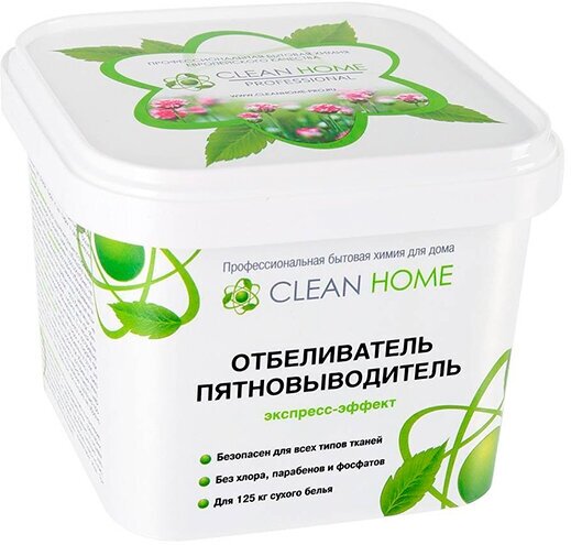 Отбеливатель для белья Clean Home Экспресс-эффект 1000 г