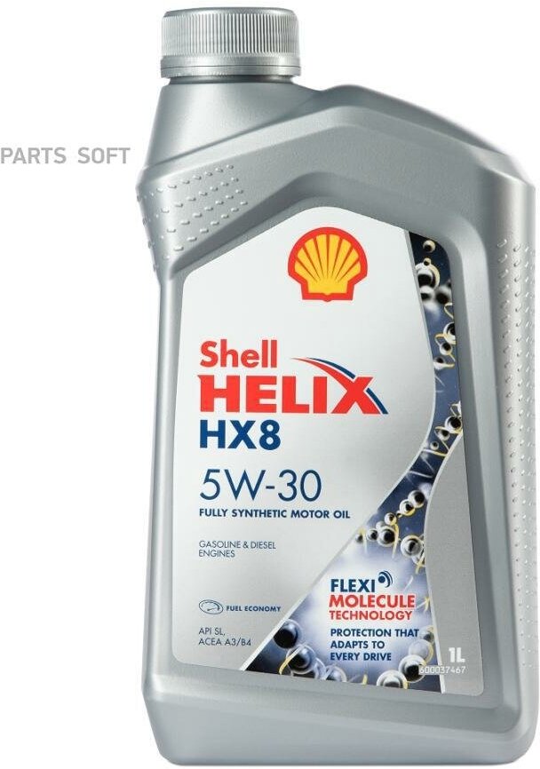 SHELL 550046372 Масло моторное HELIX HX-8 5W30 A3/B4/SN синт.1л SHELL