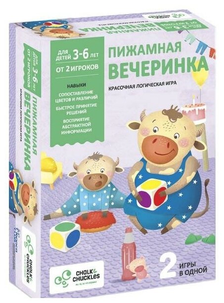 Настольная игра для детей Chalk & Chuckles «Пижамная вечеринка». Настольные игры