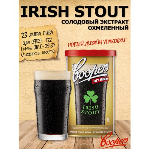 Солодовый экстракт "Coopers Irish Stout" для приготовления домашнего пива