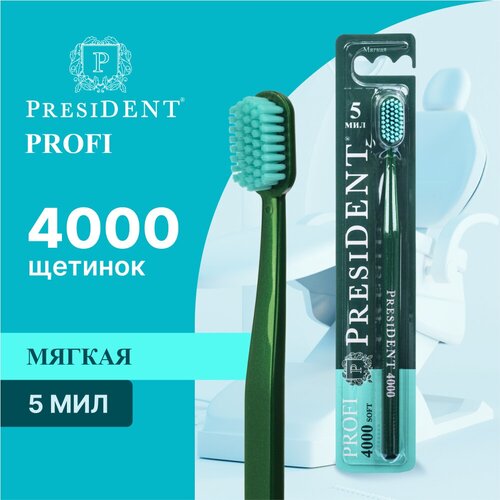 Зубная щётка PRESIDENT PROFI Soft Мягкая (5 МИЛ), зеленый зубная щетка president sensitive 5 мил soft