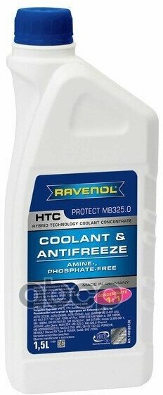 фото Антифриз Ravenol арт. 1410120-150-01-999