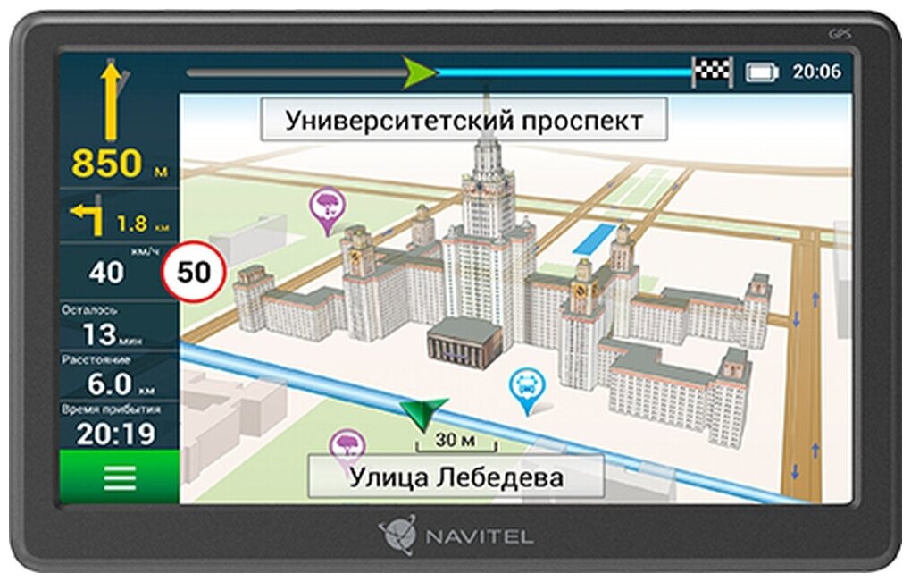 GPS-навигатор Navitel E707 Magnetic 7" серый