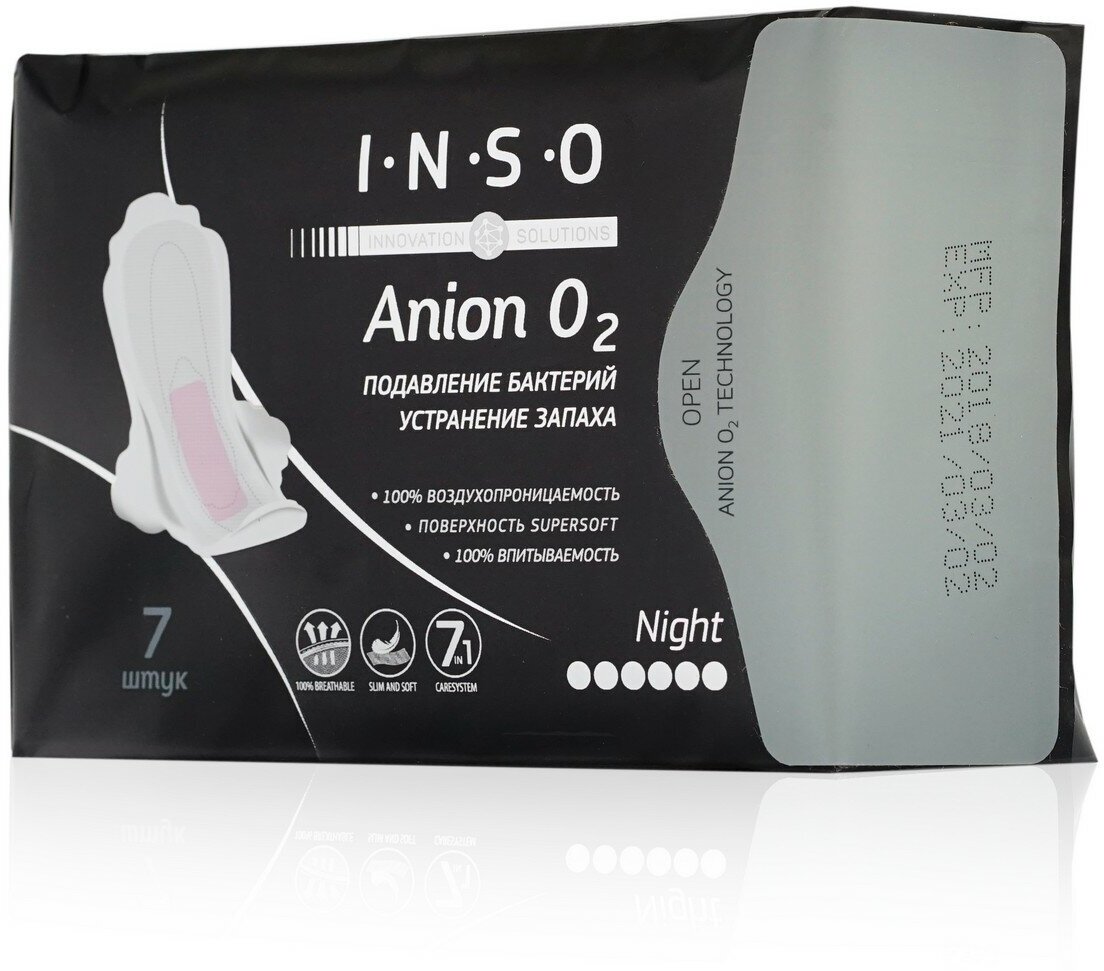 Прокладки гигиенические Inso Anion O2 Night, 7 шт.