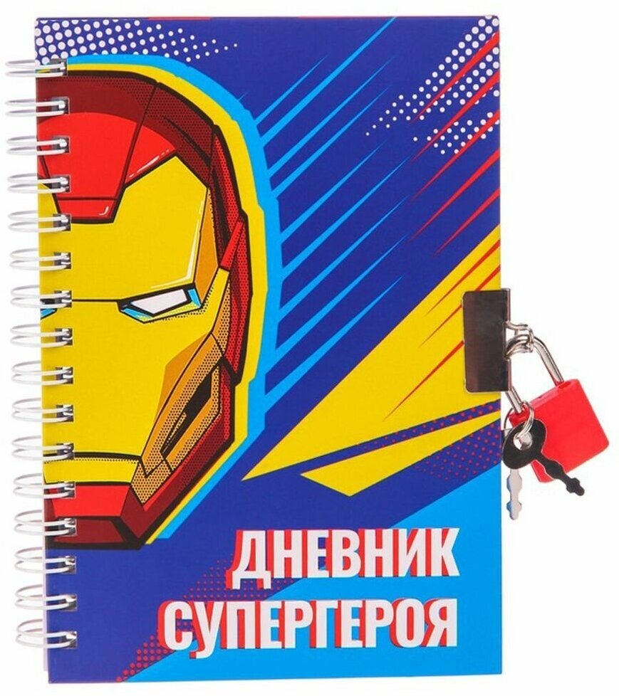 Блокнот на спирали Marvel для записей, рисования и творчества Дневник Супергероя, Мстители, А6, 50 листов, с замочком