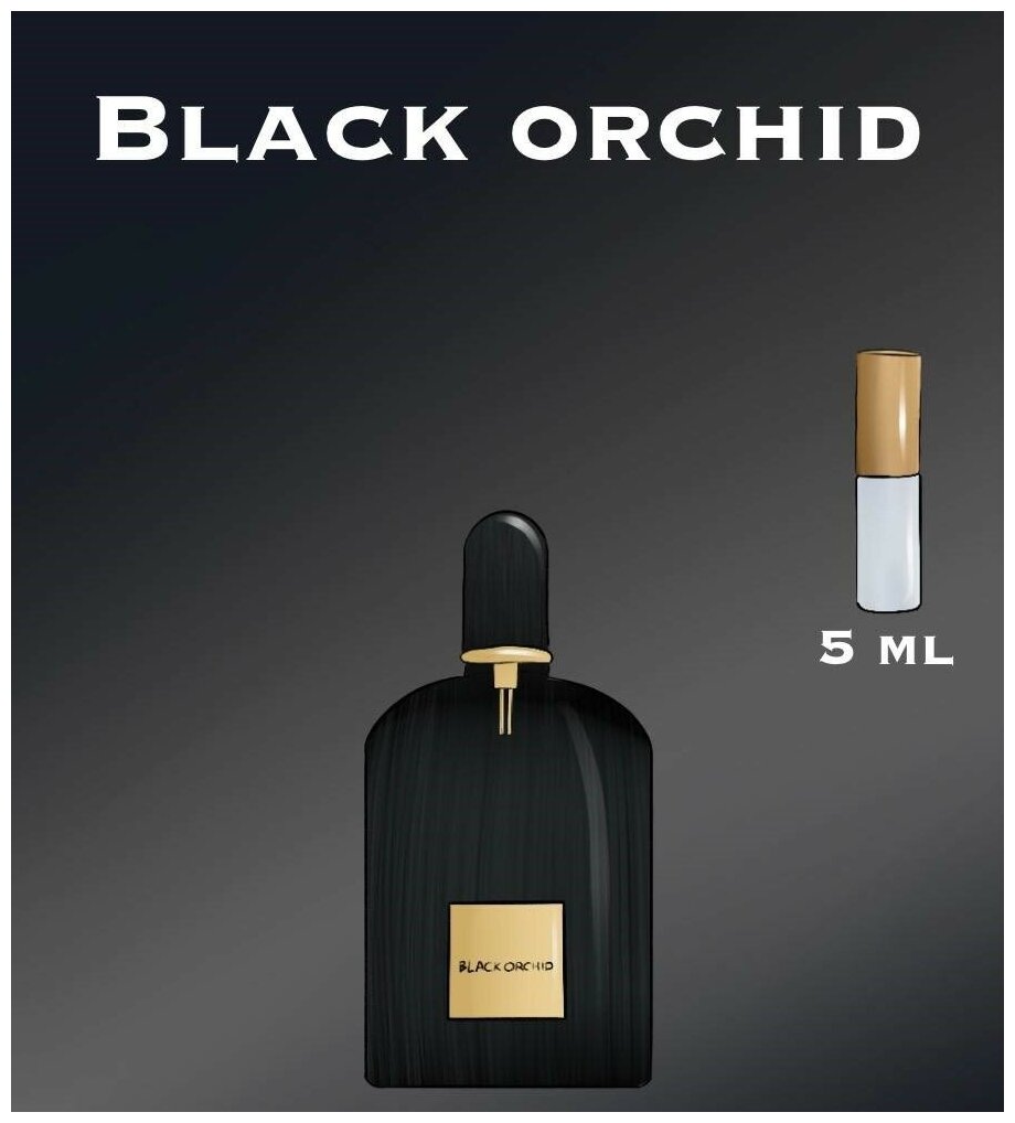 Духи crazyDanKos (Черная орхидея) Black Orchid Спрей 5мл