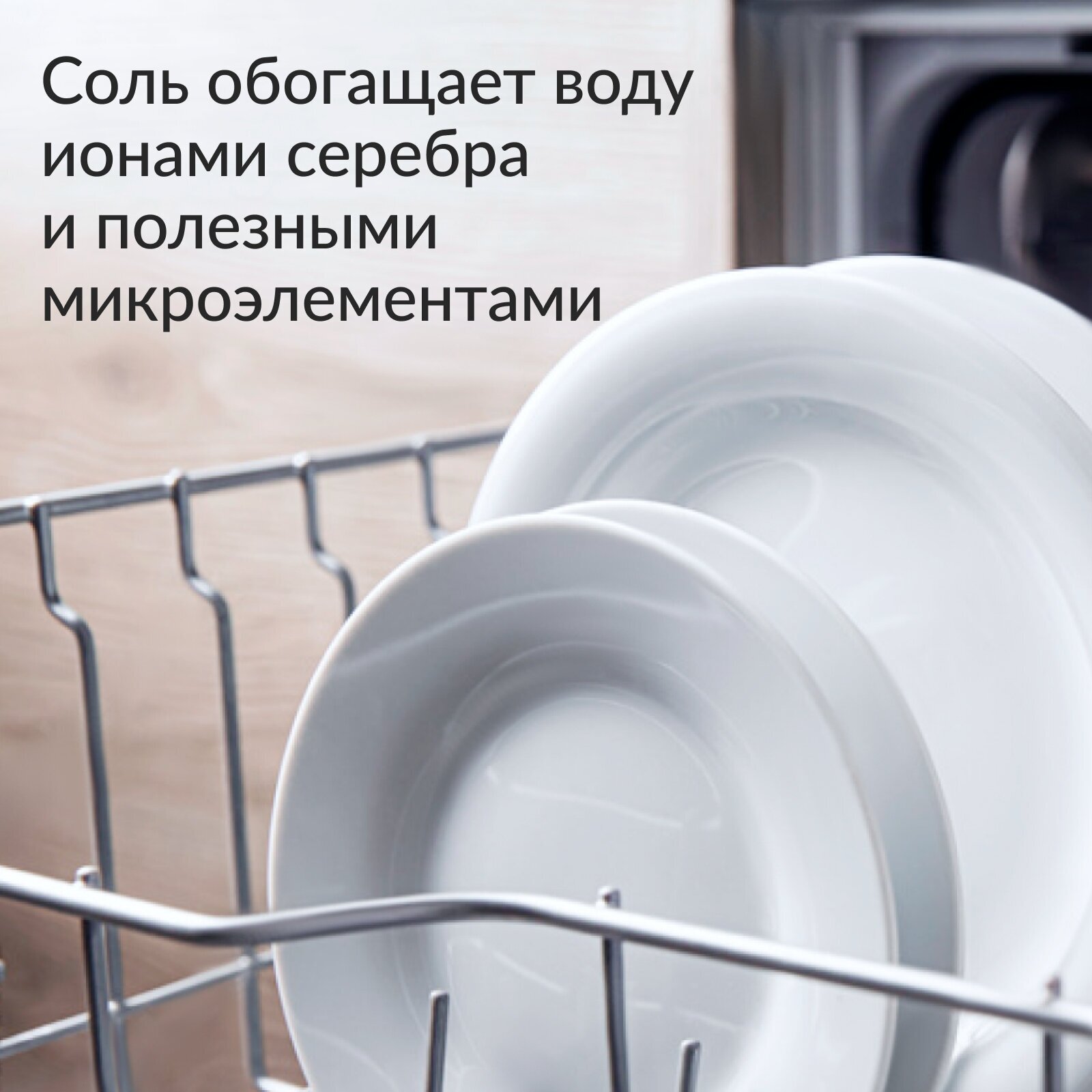 Jundo Соль для ПММ «Dishwasher Salt», 3 кг