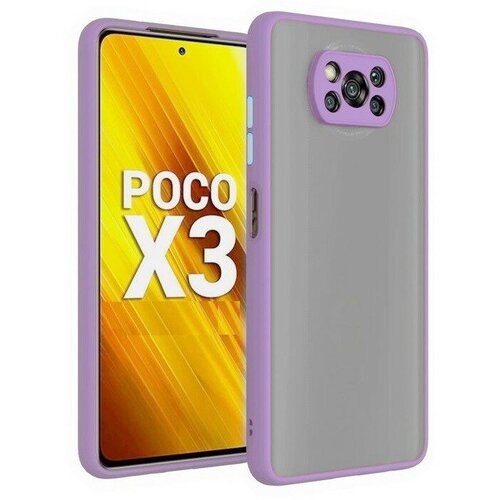 Накладка пластиковая матовая для Poco X3 NFC / Poco X3 Pro с силиконовой окантовкой сиреневая чехол пластиковый xiaomi poco x3 nfc геометрия 13