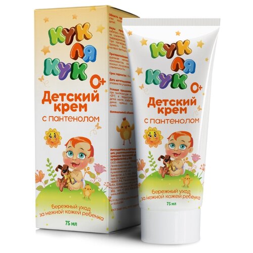 Мирролла. Кук ля кук Крем детский с пантенолом 0+ 