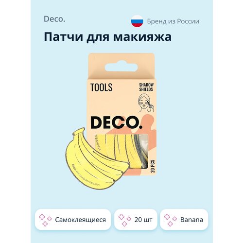 Патчи для макияжа DECO. самоклеящиеся 20 шт (banana)