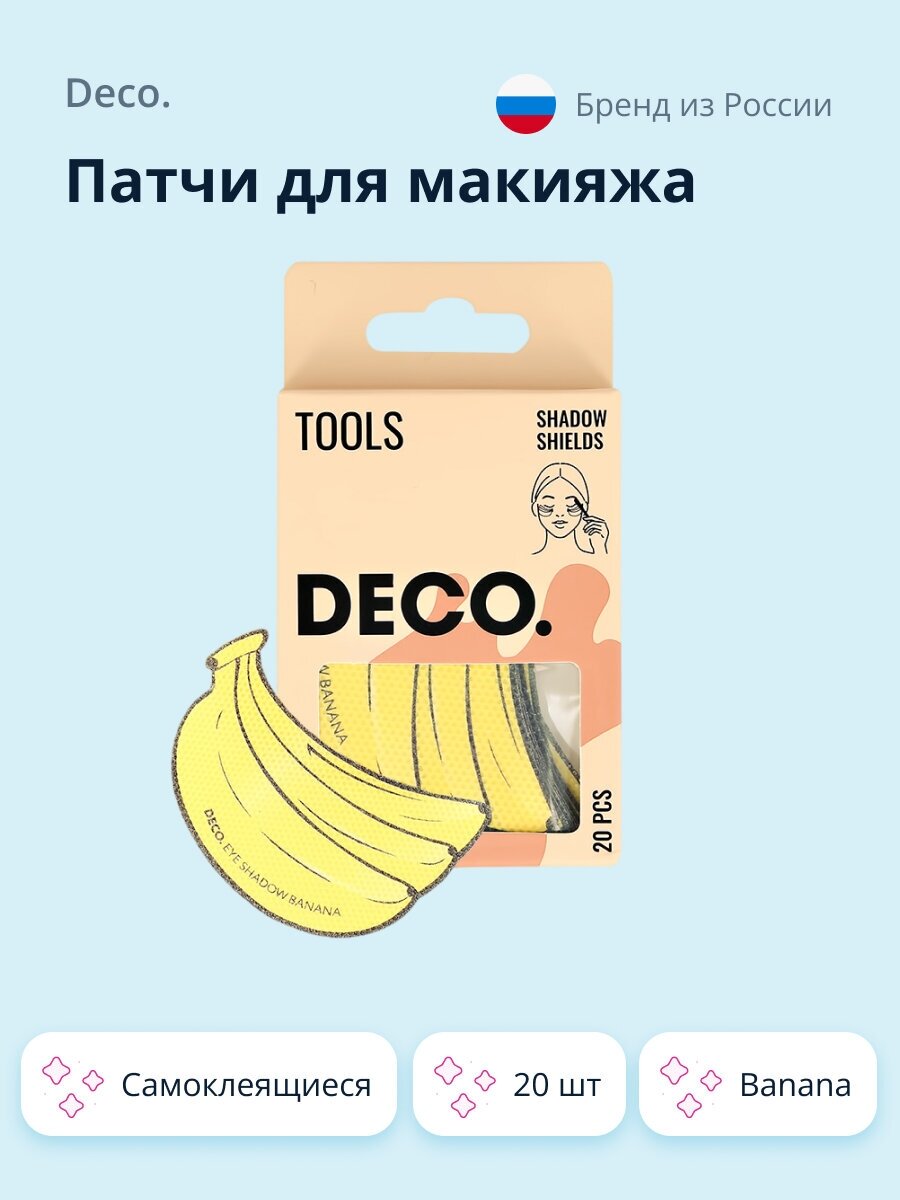 фото Патчи для макияжа DECO. самоклеящиеся 20 шт (banana)