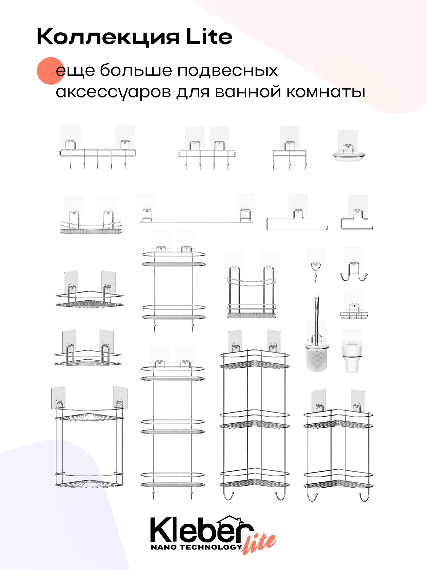 Мыльница KLEBER - фото №12