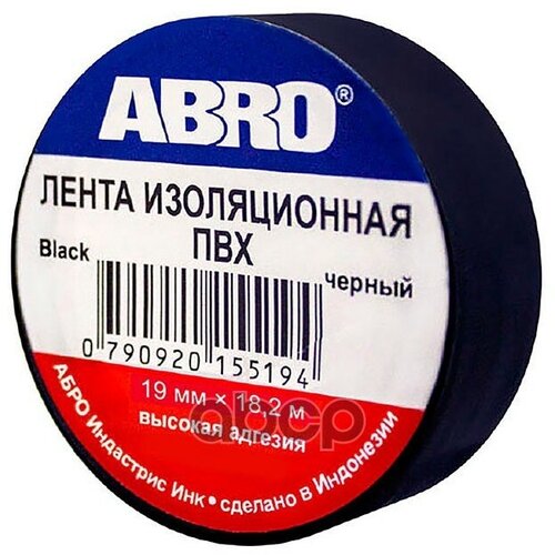 Изолента 19 Мм Х 18.2 М Abro (Черный) ABRO арт. ET-912-20-BLK-R изолента 19 мм х 18 2 м чёрная abro арт et91220blkr