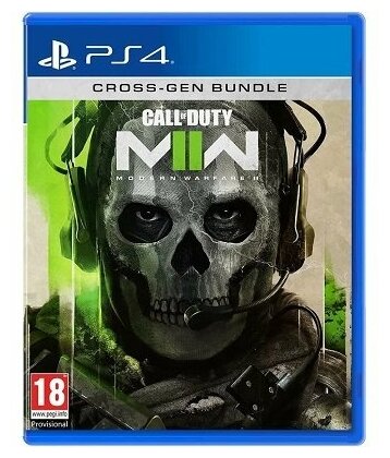 Call of Duty: Modern Warfare II (PS4 русская версия)