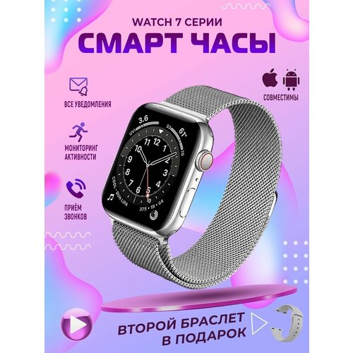 Смарт часы женские мужские Smart Watch 2990₽