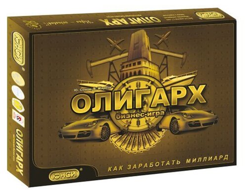 Настольная игра «Олигарх»