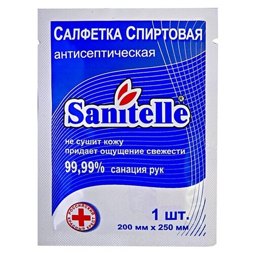 Салфетка дезинфицирующая Sanitelle для рук, 200x250мм, спиртовая, 1шт.