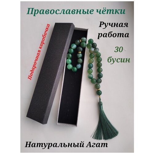 Четки, зеленый