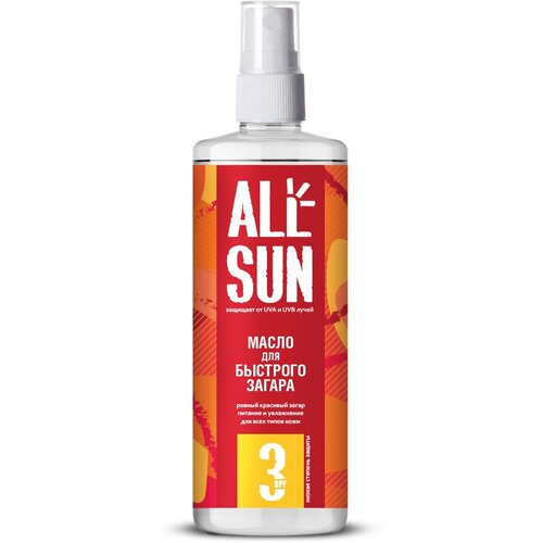 Масло для быстрого загара ALLSUN 3 SPF, 150 мл