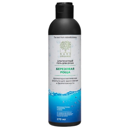 фото Гель для душа nano organic