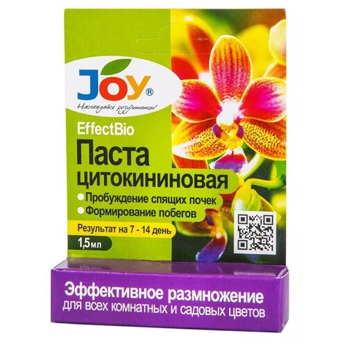 Joy Паста цитокининовая 1.5мл