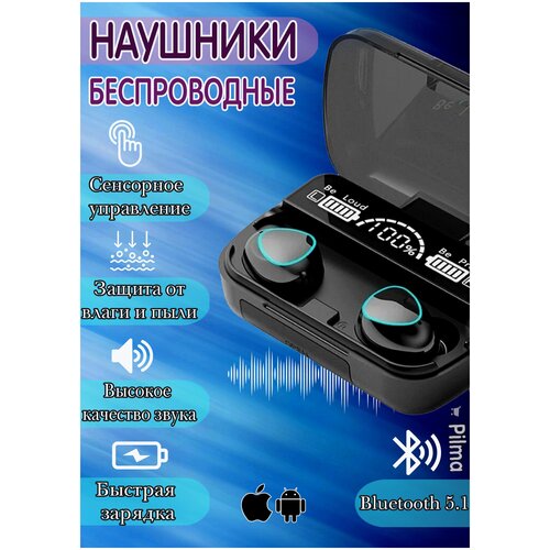 Универсальные беспроводные Bluetooth-наушники M10BEAUTIFUL DESIGN шумоподавляющие микрофонpower bank 2000 mAhчерный 131000₽