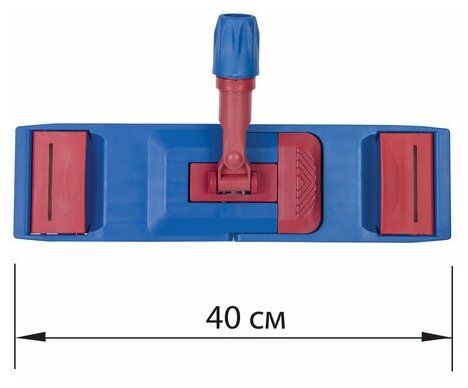 Держатель-флаундер 40 см, для плоских МОПов (ТИП У/К, К, УВ), зажимы, черенки тип А и B, лайма Expert