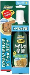 Корректор поведения для собак Japan Premium Pet Средство для приучения собак к туалету в виде