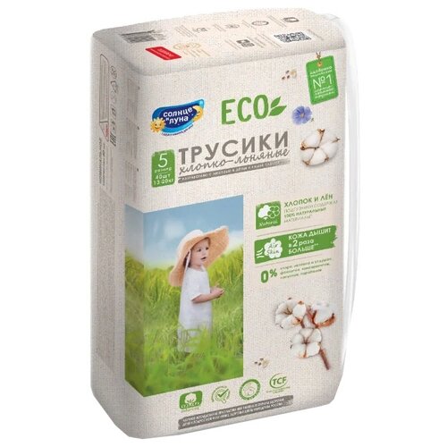 фото Солнце и луна трусики eco xl (13-20 кг) 40 шт.