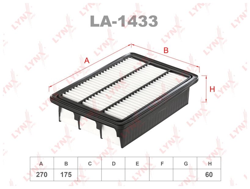 Фильтр воздушный LYNXauto LA-1433