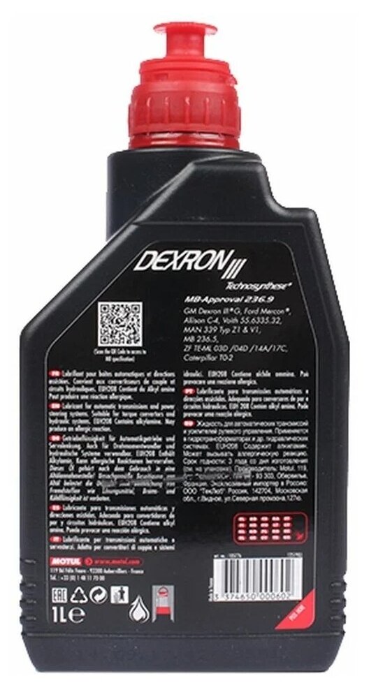 Трансмиссионное масло Motul Dexron III 1 л