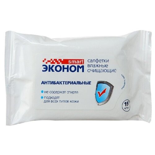 Влажные салфетки антибактериальные Эконом smart 15 штук в упаковке, 1004188