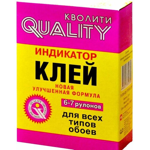 Клей Quality Индикатор,200г, Quality, пачка