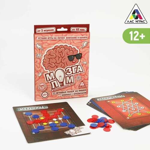 Настольная логическая игра Мозгалом лас играс настольная логическая игра мозгалом