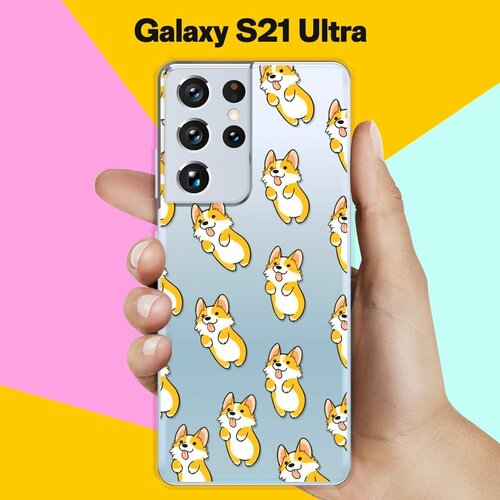 Силиконовый чехол Узор из корги на Samsung Galaxy S21 Ultra силиконовый чехол корги в очках на samsung galaxy s21